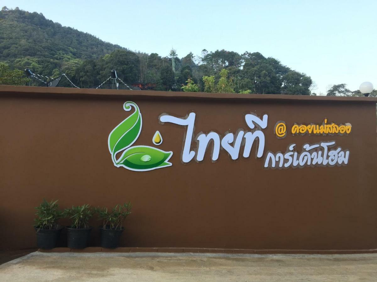 Thai Tea Garden Home Τσιανγκ Ράϊ Εξωτερικό φωτογραφία